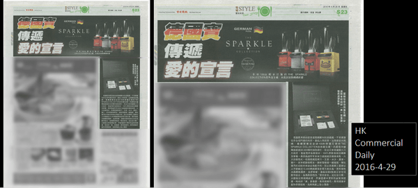 The Sparkle Collection by German Pool