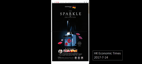 【廣告投放】經濟日報：Sparkling blender - Corn Poppy Crystal Professional High-speed Food Processor