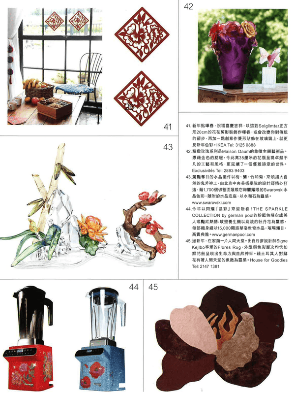 【傳媒報導】Modern Home：閃耀「晶彩」迎新春 x THE SPARKLE COLLECTION by german pool