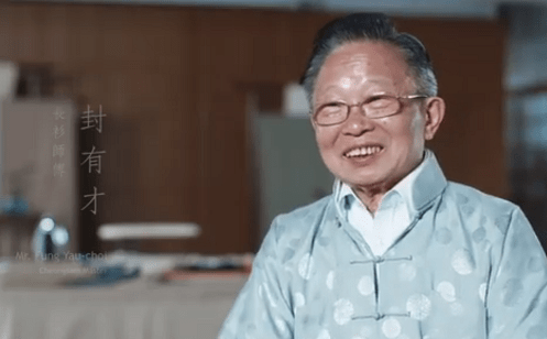 品牌長衫及旗袍榮譽顧問【封有才師傅——與您分享長衫之美】