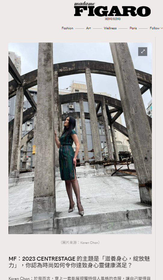 Madamefigaro 報導 : 創造永恆的美：專訪本地設計師 Sparkle By Karen Chan