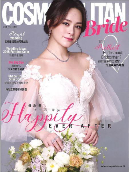 【Cosmopolitian Bride】 THE SPARKLE COLLECTION (2018 Jun)