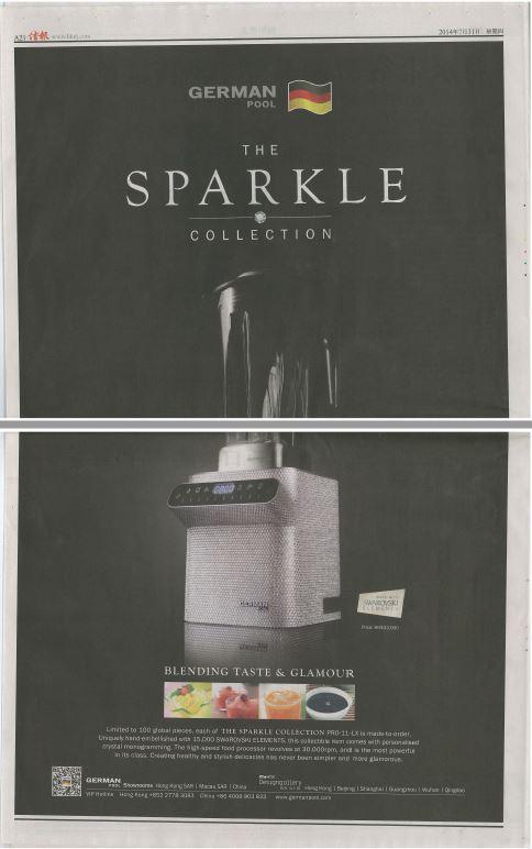 【信報】 THE SPARKLE COLLECTION (2014 Feb)
