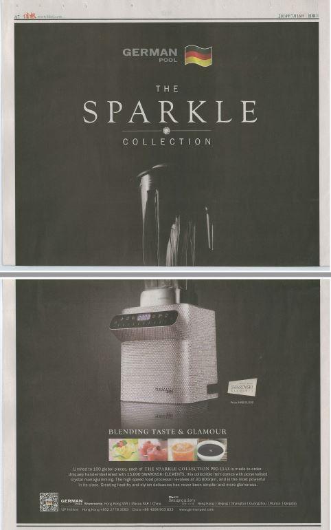 【信報】 THE SPARKLE COLLECTION (2014 Jul)
