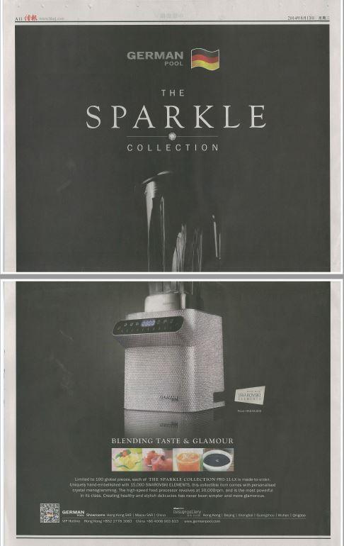 【信報】 THE SPARKLE COLLECTION (2014 Aug)
