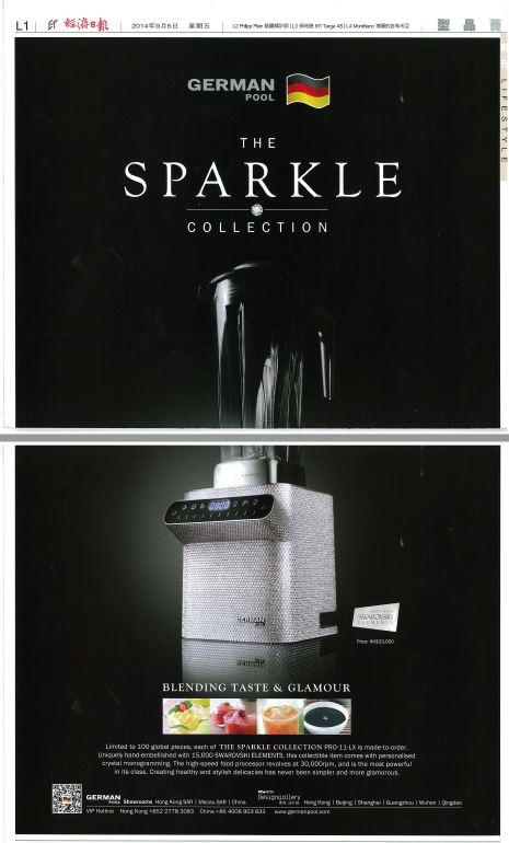 【經濟日報】 THE SPARKLE COLLECTION (2014 Sept)
