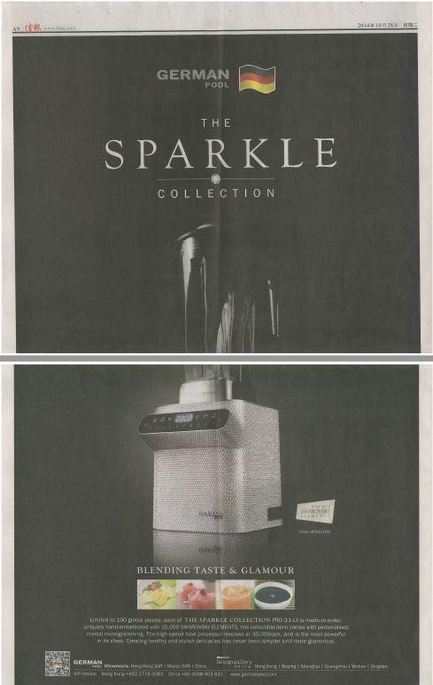 【信報】 THE SPARKLE COLLECTION (2014 Oct)