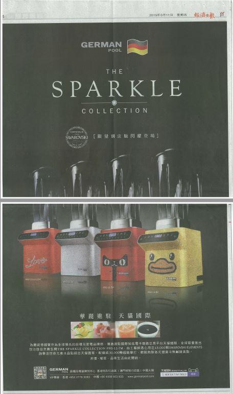 【經濟日報】 THE SPARKLE COLLECTION (2015 Sept)
