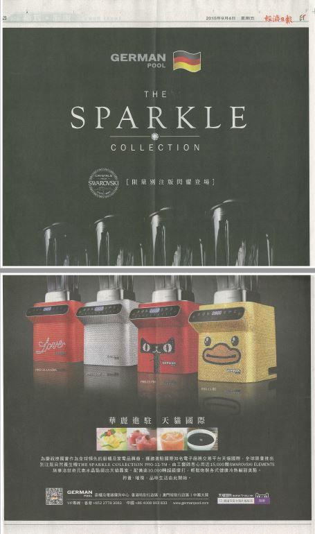 【經濟日報】 THE SPARKLE COLLECTION (2015 Sept)