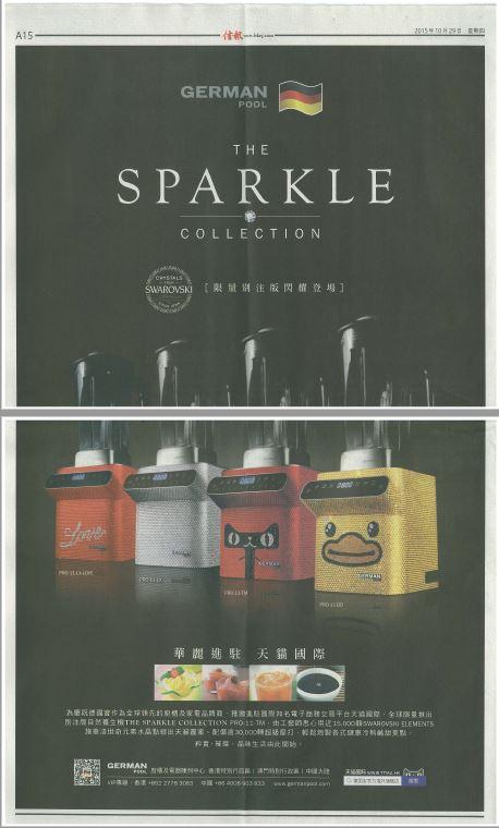 【信報】 THE SPARKLE COLLECTION (2015 Oct)