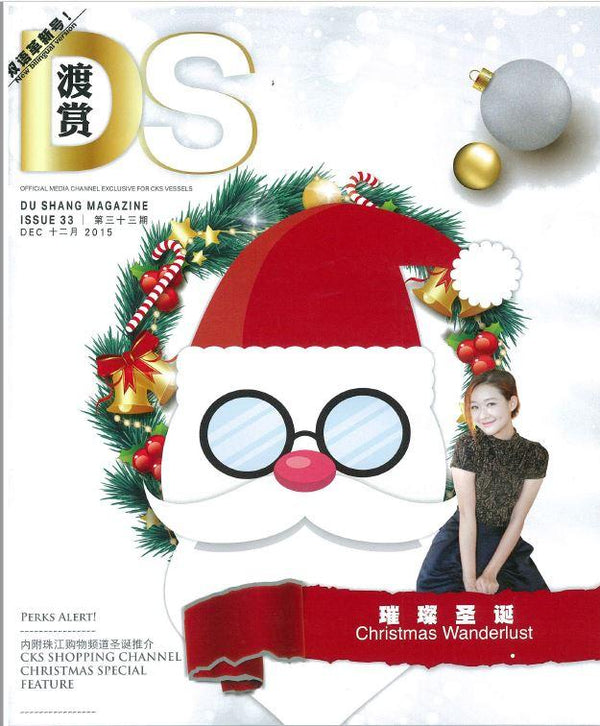 【渡賞】 THE SPARKLE COLLECTION (2015 Dec)