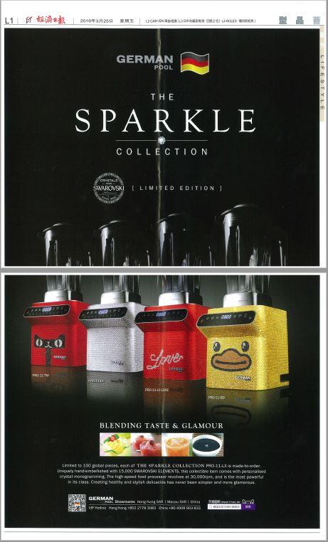 【經濟日報】 THE SPARKLE COLLECTION (2016 Mar)