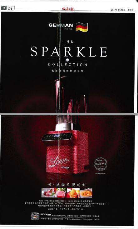 【經濟日報】 THE SPARKLE COLLECTION (2017 February)