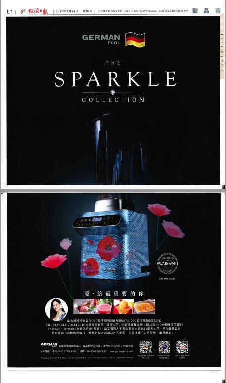 【經濟日報】 THE SPARKLE COLLECTION (2017 Jul)