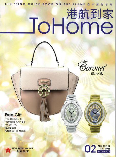 【港航到家】 THE SPARKLE COLLECTION (2019 Apr - Jun)