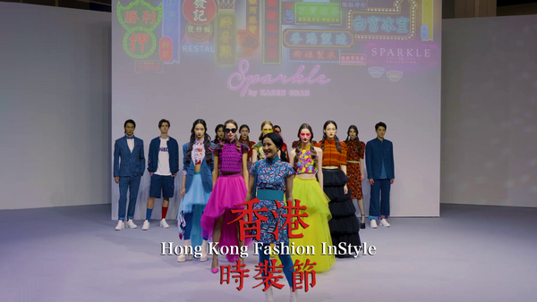 SPARKLE COLLECTION @Hong Kong Fashion InStyle Show runway 2023
